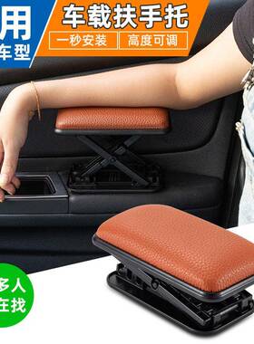 适用于708宝马X3X4X565525车车门内拉手7系1系3系系车门扶手肘托X