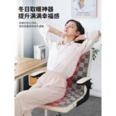 加热坐53198垫办公室背一体热坐垫电取暖座椅垫小电热毯靠电插暖