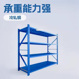 铁175架仓库衣柜金展示架货物轻快递超市仓型储货架多层属子置物