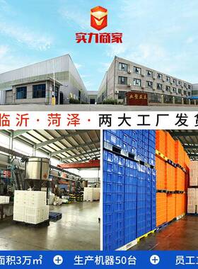 塑料箱养长方形ENI运输箱鱼箱300L水产养殖箱白色水果蔬K菜清水洗