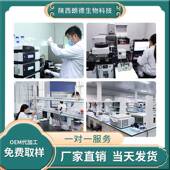 包邮 甘货露D甘露糖D糖 甘露糖低193聚甘露醇糖量大从优现