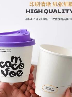 次白色双层性双层纸z杯90口径饮杯美一式咖啡加厚热隔热防烫14o简