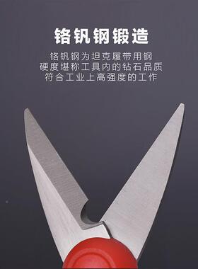 VD耐高压剪工刀10专00V绝缘电线剪ZDG用五E金工具多功能电线电工