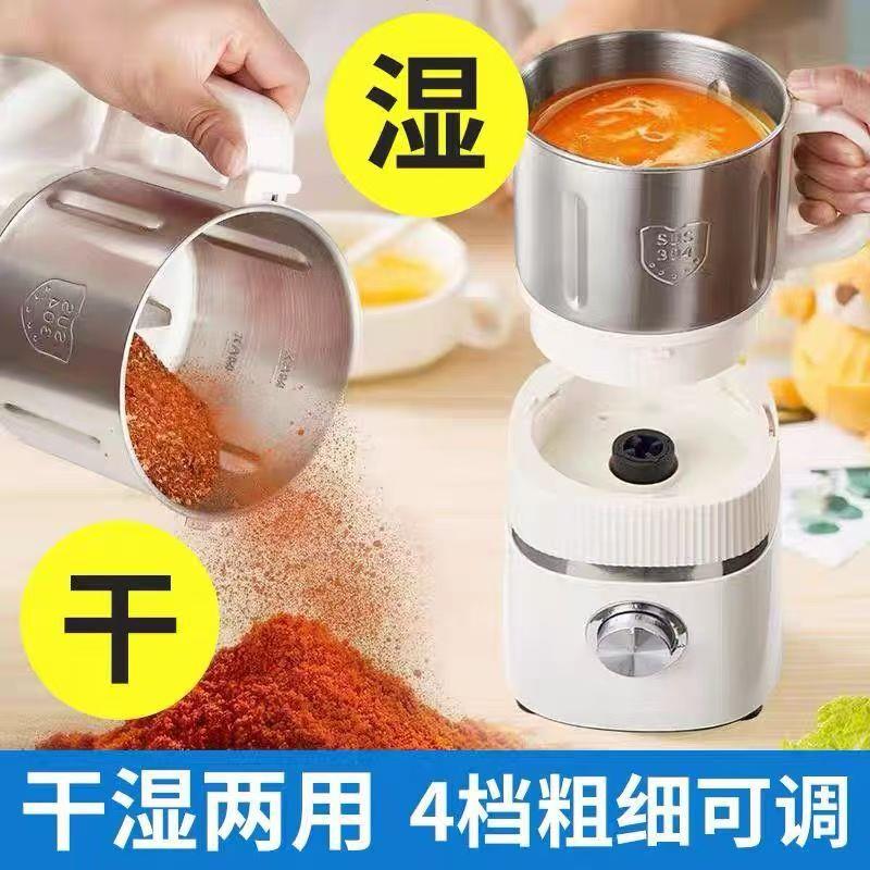 多功能研肯熊湿两用碎机绞肉五谷杂粮榨麦汁机干磨粉机家粉用小型
