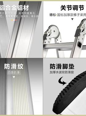 多程功能梯子用折叠加厚铝FN-130A/合家人字梯室内外伸缩金便携升