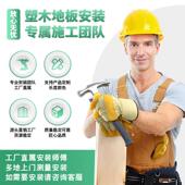 塑木地自铺户外露台台花园庭院户外阳木JPF地板板家用防水塑免维