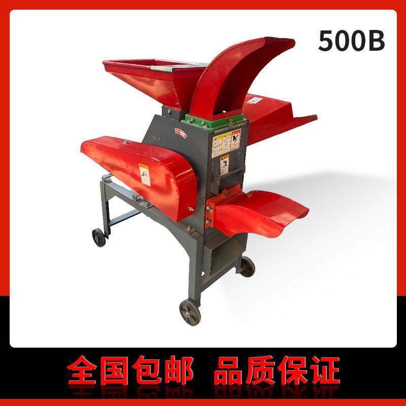 多功能养殖玉机米饲料农ZKG粉碎家用小型牛羊草机中铡药用揉丝机