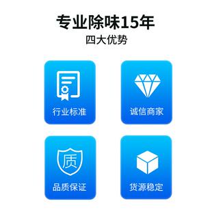 切削液除臭剂液压剂油去味水性去臭磨削油消味剂消重油除臭剂切液