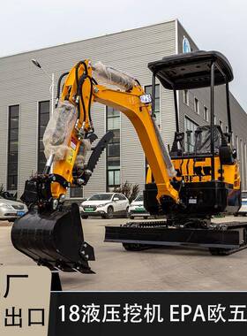 源微头工厂1.8带吨履式小型挖掘机混土破碎农用HT18农用挖果园凝