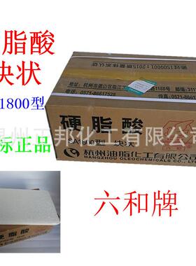 三一级品块状硬脂酸SABLK800塑料橡胶1金属精铸造压锻造抛密光用2