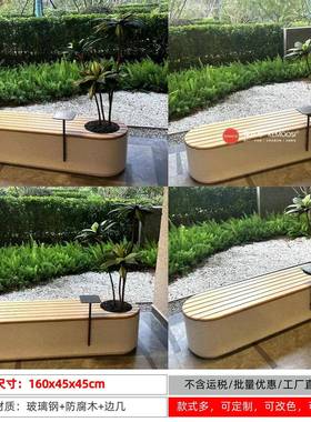 玻钢座椅宠物条友长凳防腐木户璃KMSS005外外摆商业街奶茶店仿石