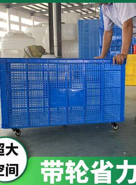 现大货新布草框酒IIX店用的塑料筐加厚特号1米筐带子轮收款纳篮