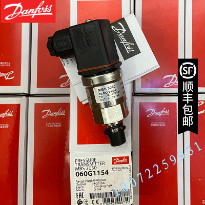 MBS3050压力变送器060G1152  060G1154 060G1151 4-20mAG1/4 现货