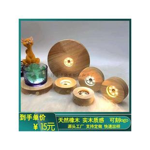 圆形发光实木灯底座创意触摸式小夜灯房间氛围灯充电底座灯