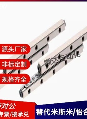 ICK01交叉滚子导轨VR3 E-CRV CRVS 3050 3075 30100 30125 30150