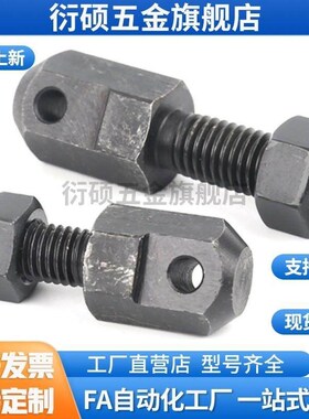 链条调节螺杆拉紧杆VSS01 VSS11 VSS21-25-35-40-50-60-80 连接杆