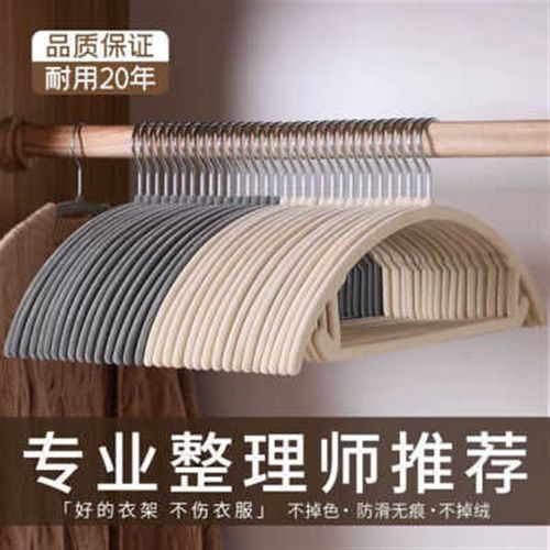 X十个植绒衣架家用挂衣防滑肩无痕干湿两用衣柜收纳整理师专用衣