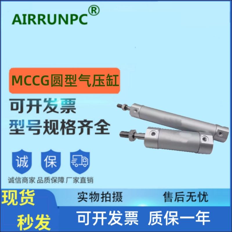 CG1BN/CDG1BN40/20/32/25-20-25-50-75-80-160-175--650AZ气缸,标准件/零部件/工业耗材,气缸,淘宝优惠券,粉丝福利购,淘宝优惠卷