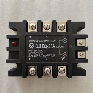 65A 100A 25A 90A 80A 75A 60A 50A 40A 10A 三相固态继电器GJH33