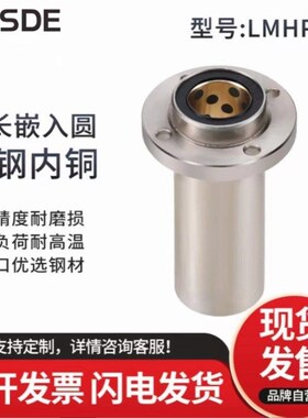 无油衬套引导型/双衬型OGF01/02-d16/d2F0/d25/d30/d35/d40怡合达