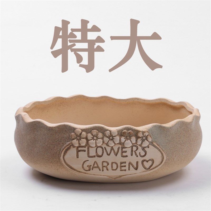 特大号多肉拼盘陶瓷花盆 客厅室内阳台粗陶有孔透气绿植物大花盆,家居饰品,花盆,淘宝优惠券,粉丝福利购,淘宝优惠卷