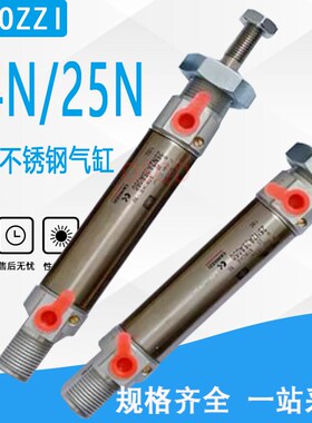 CAMOZZI康茂胜气缸24N1A/3A/25N2A25A 16A 20A 025 40 50 080 100
