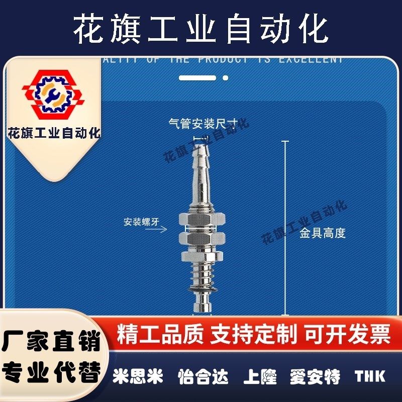 金具PFTS-10-10促销M9真空吸盘支架M11机械手配件M1