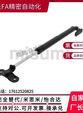 FGSB 15050 15100 22100 22150 22200 氮气汽弹簧万向安装型支架