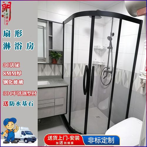 朗阁定制圆弧扇形不锈钢淋浴房浴室移门隔断干湿分离洗澡间沐浴门