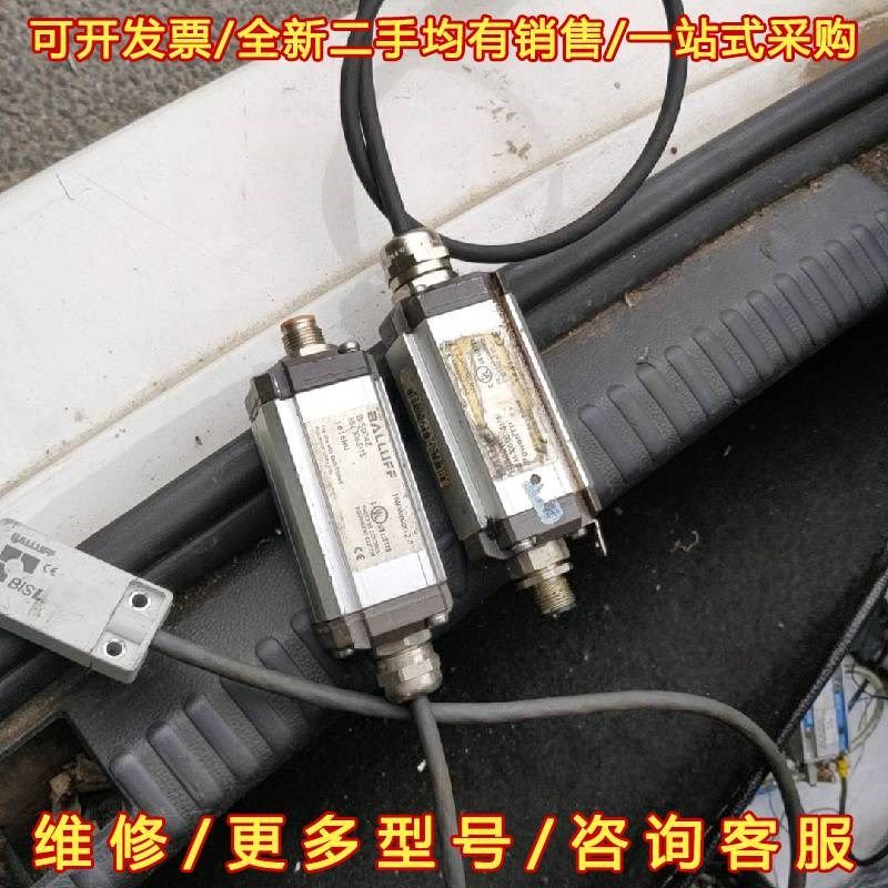 议价BALLUFF BIS004Z BIS L-304-S115,电子元器件市场,其它元器件,淘宝优惠券,粉丝福利购,淘宝优惠卷