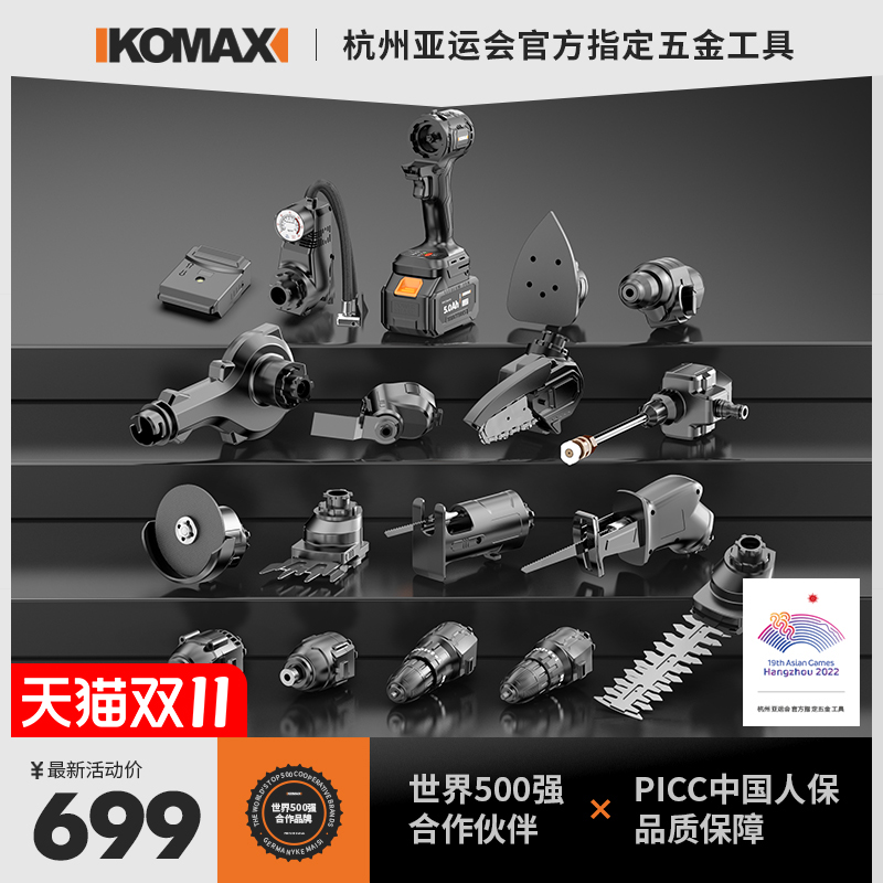 日常家用工具箱套装整套电工五金大全电动维修多功能组合装修全套