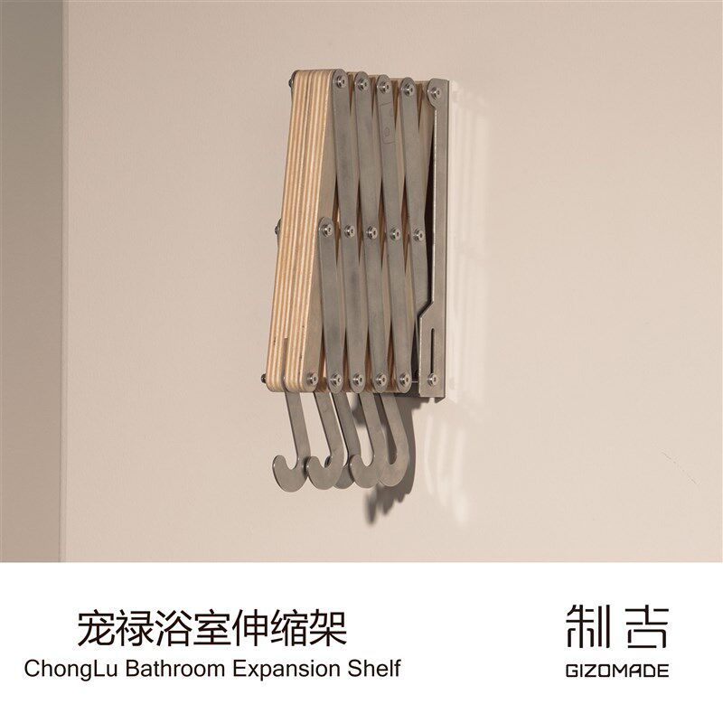 【新品】制吉家居 宠禄浴室伸缩架 金属木材衣毛巾衣架白蜡不锈钢