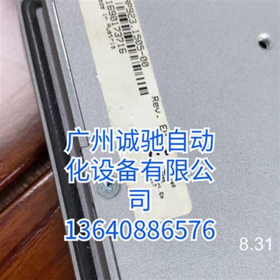 贝加莱触摸屏5AP923.1505-00现货销售5W5B0000021307-000询价
