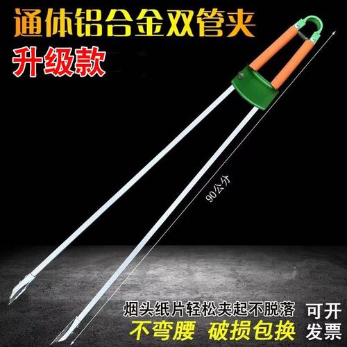 环卫夹捡垃圾加长夹子环卫工人夹子专用工具拾物器垃圾钳取物器