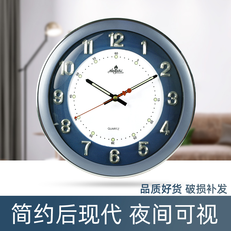 新款12英寸圆形夜光挂钟卧室客厅装饰时钟创意简约钟表厂家直销