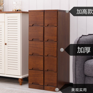 迷你夹角缝隙储物柜实木抽屉式 20cm窄 收纳柜木质客厅组合边柜25