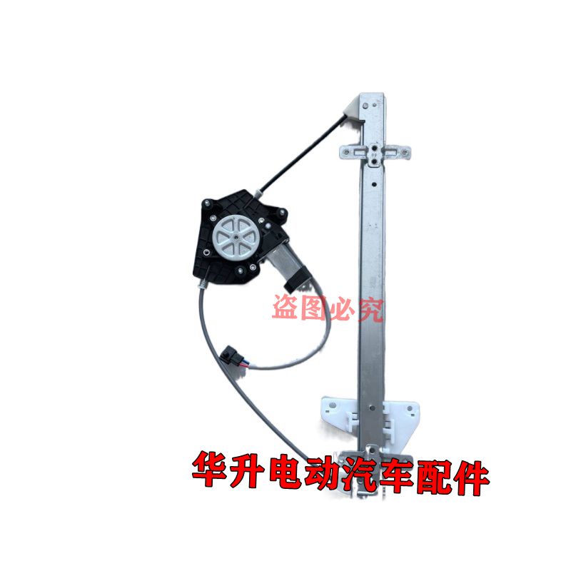合众鑫辉新能H6玻璃升降器车门玻璃升降电机总成四轮车玻璃升降器