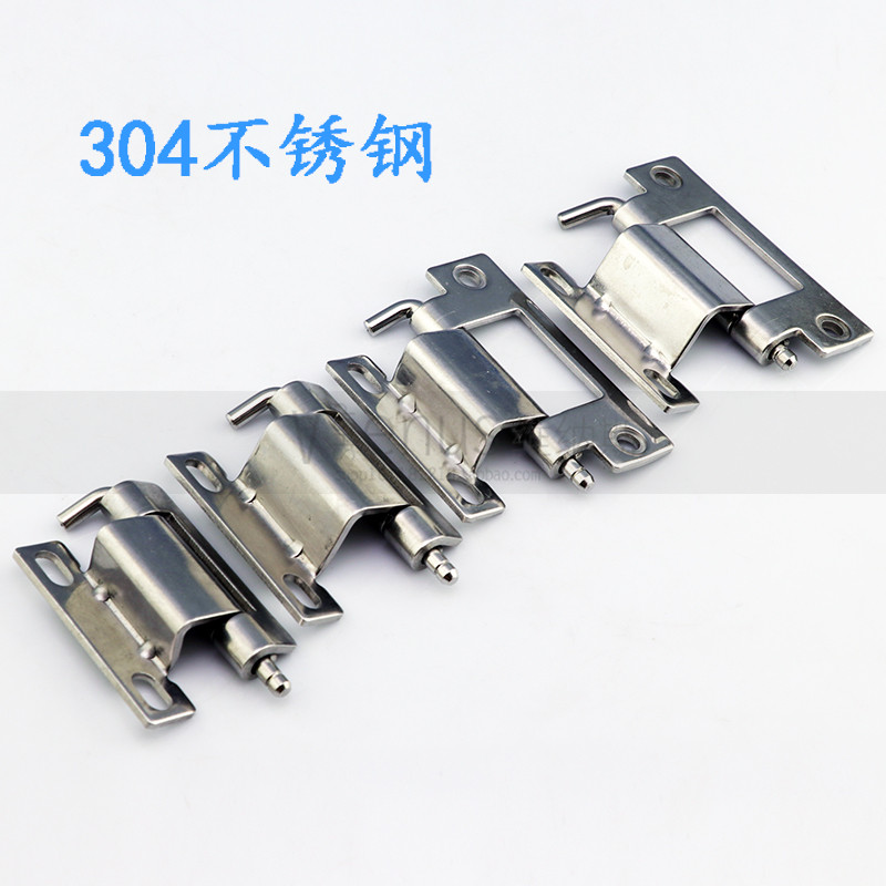 304不锈钢可拆卸脱卸CL250-3生久基业铰链 工业设备箱柜合页海坦