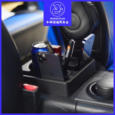 牛师傅推荐 FJ酷路泽 扶手箱盖 空间利用 杂物收纳 储物盒 置物盒