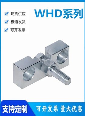 怡和达型WHD71-3/4/5/6/8/10-0.5/0.7/0.8/1.0 浮动接头 外螺纹型