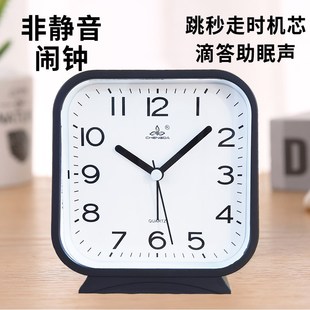 非静音跳秒时钟表走时有滴答声闹钟失眠者福音床头睡觉听声音助眠