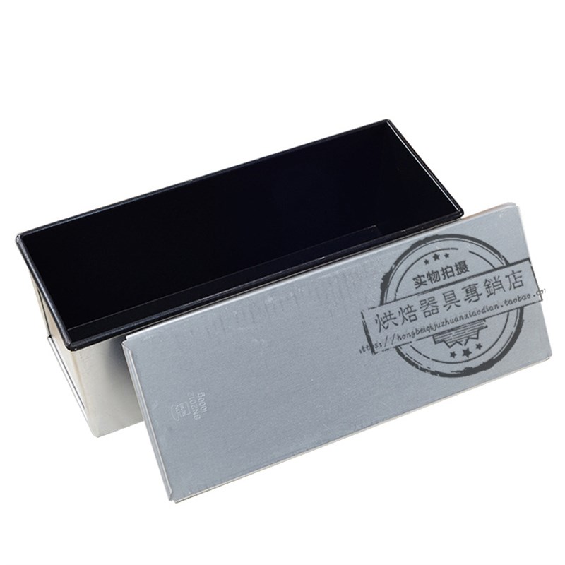 三能900g克1000g1200g不沾吐司盒SN2000吐司模具带盖不粘土司模具