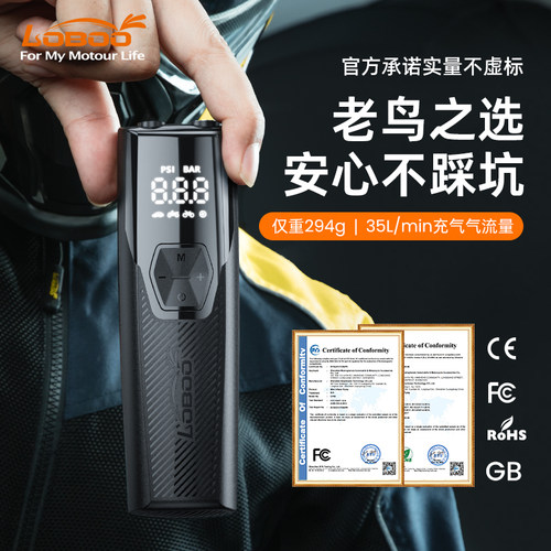 LOBOO便携摩托车有线充气泵大功率车载电动高压打气筒轮胎充气宝