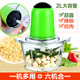 家用电动绞蒜器蒜泥器搅蒜捣碎绞姜蒜末打蒜蓉机大蒜压蒜器搅蒜器