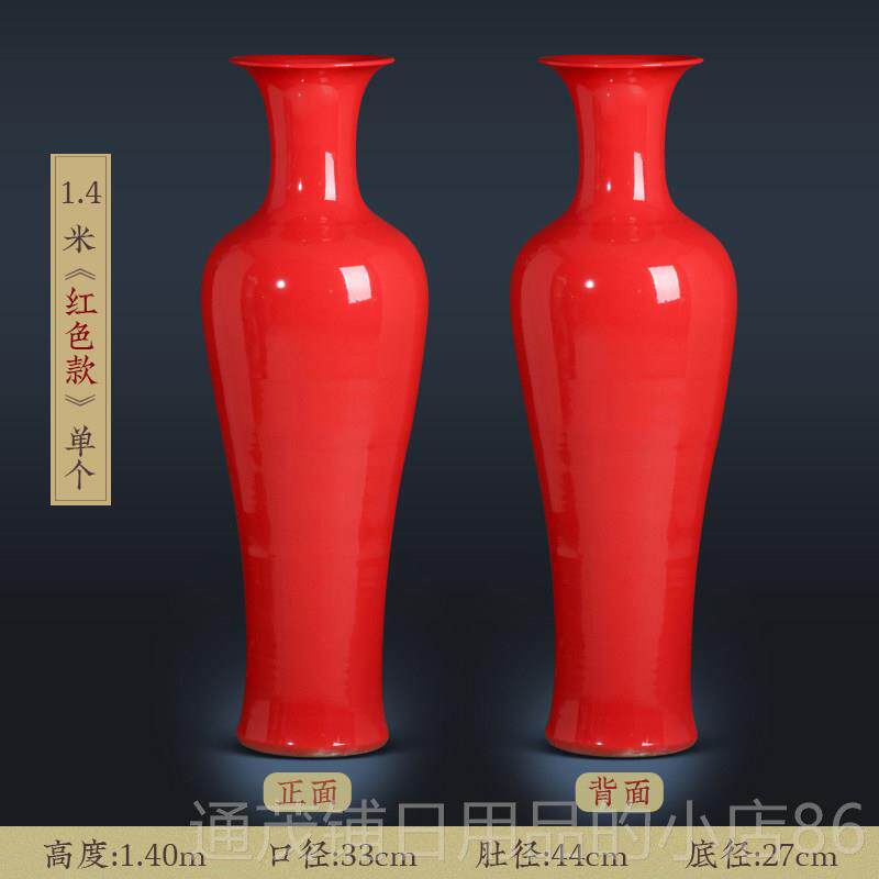 正品景德礼陶瓷器中国红落地大镇花瓶纯色纯黄喜庆结婚乔迁红品摆