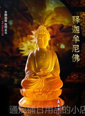 正品新款树脂琉璃摩尼佛摆件佛仿堂供奉释释迦佛像20cm厂家结缘包