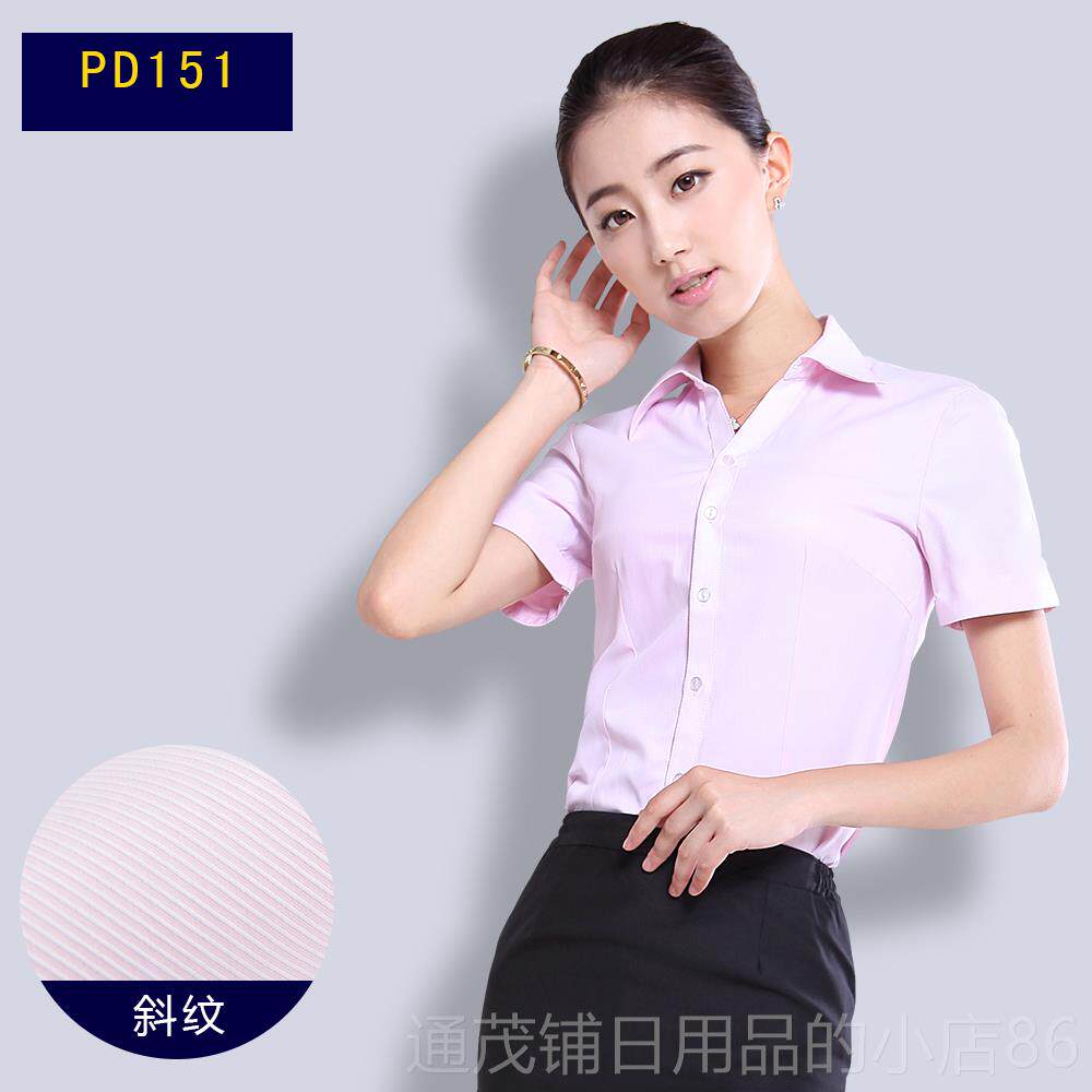 正品男工女士短袖白衬衫作服商务正装修纹身免烫职业工装定制绣条