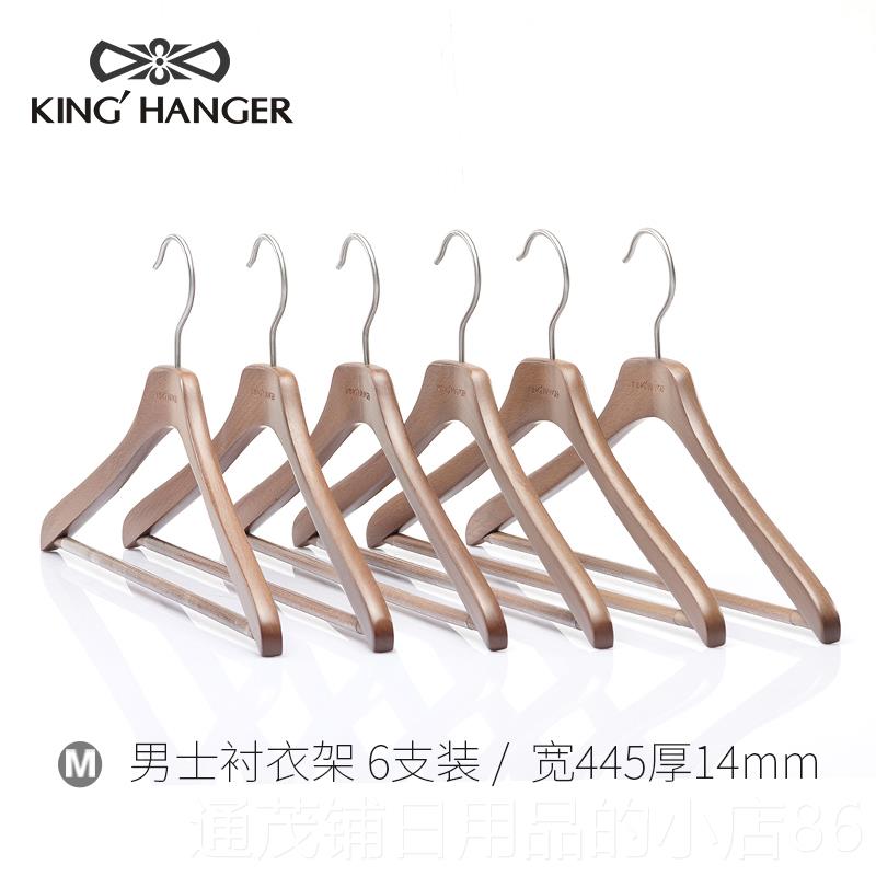 正品金领结实木衣架子质木衣撑衣柜专用原榉木衣高档高端木木挂衣
