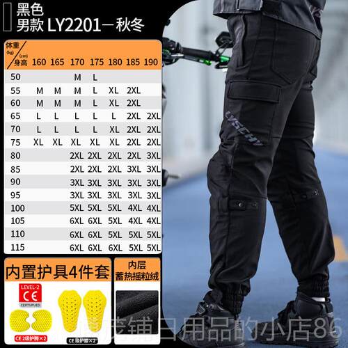 正品雷翅骑闲行男摩裤托车女夏季透气防摔挡机车裤休通风勤四季庇