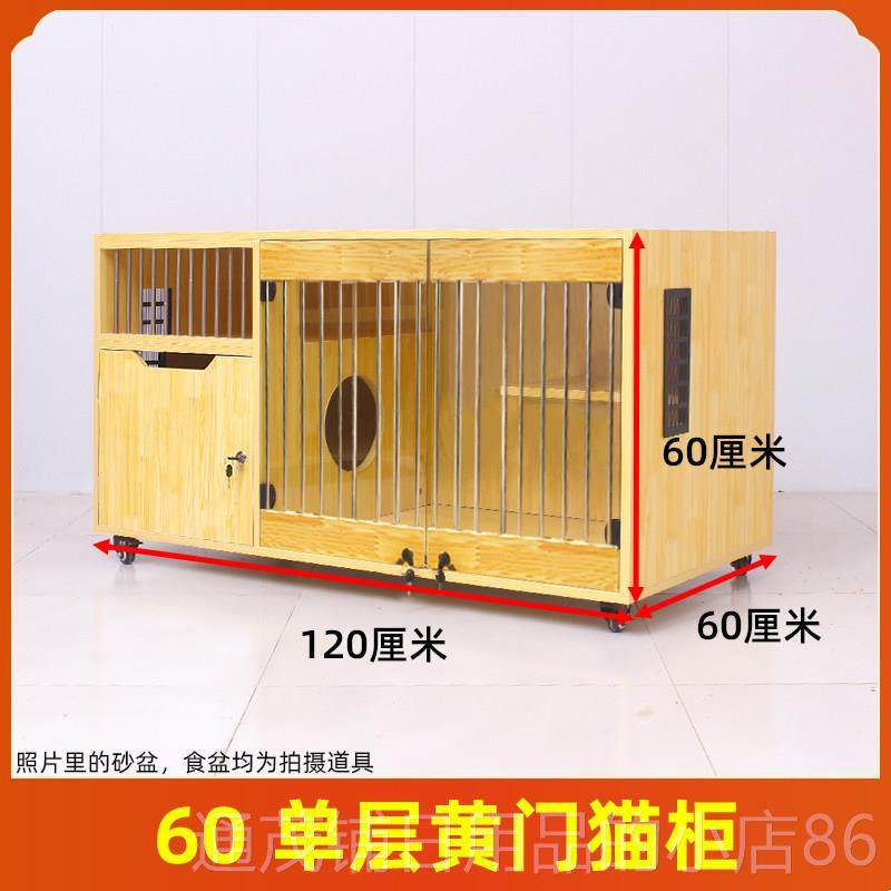 正品猫笼别墅柜实猫木猫屋猫殖陈列柜繁笼寄养笼层猫窝猫三舍,宠物/宠物食品及用品,猫笼子/猫别墅,淘宝优惠券,粉丝福利购,淘宝优惠卷